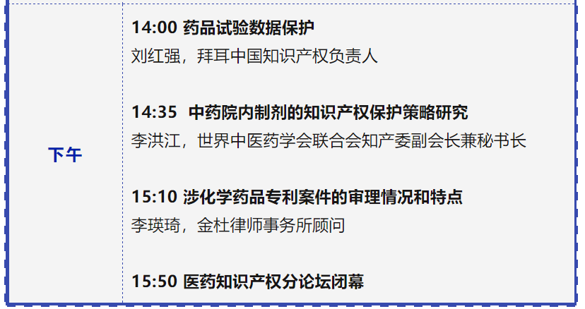 專利鏈接，鎖定百舸爭流格局—寫在藥品專利糾紛早期解決機(jī)制實施之際