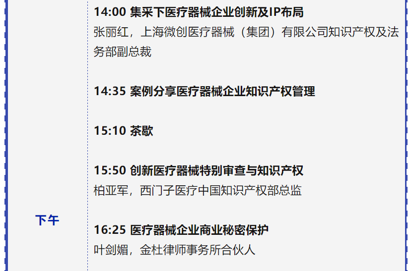 專利鏈接，鎖定百舸爭流格局—寫在藥品專利糾紛早期解決機(jī)制實施之際