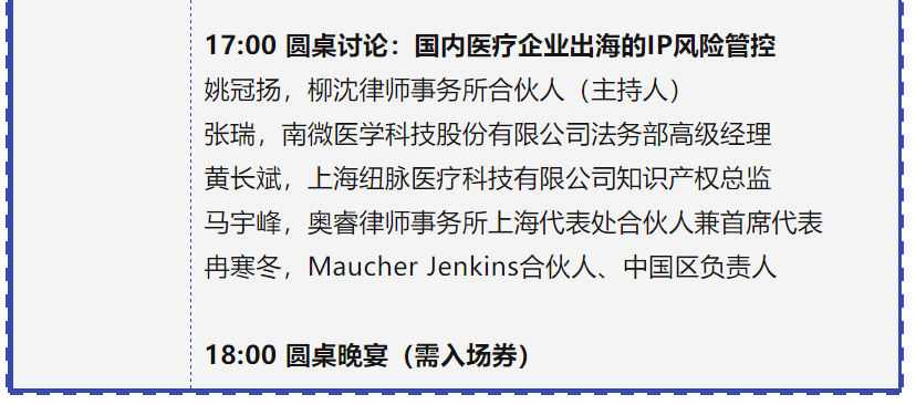 專利鏈接，鎖定百舸爭流格局—寫在藥品專利糾紛早期解決機(jī)制實施之際