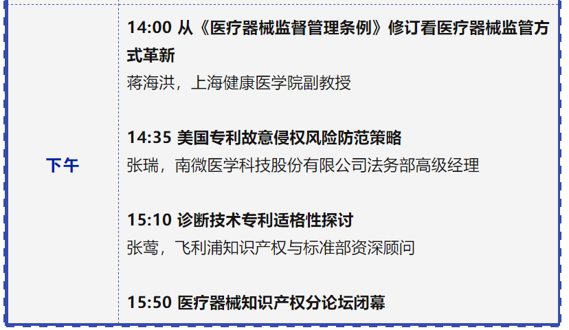 專利鏈接，鎖定百舸爭流格局—寫在藥品專利糾紛早期解決機(jī)制實施之際