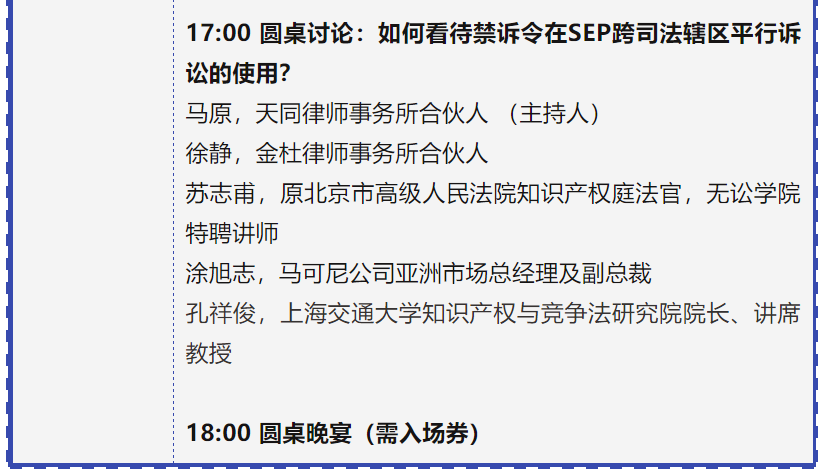 專利鏈接，鎖定百舸爭流格局—寫在藥品專利糾紛早期解決機(jī)制實施之際