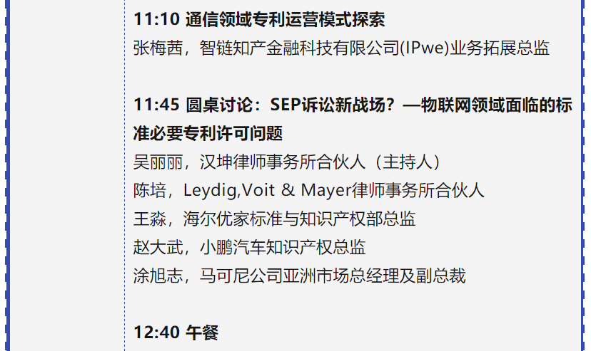 專利鏈接，鎖定百舸爭流格局—寫在藥品專利糾紛早期解決機(jī)制實施之際