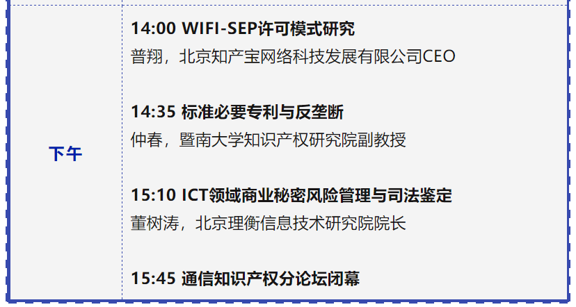 專利鏈接，鎖定百舸爭流格局—寫在藥品專利糾紛早期解決機(jī)制實施之際