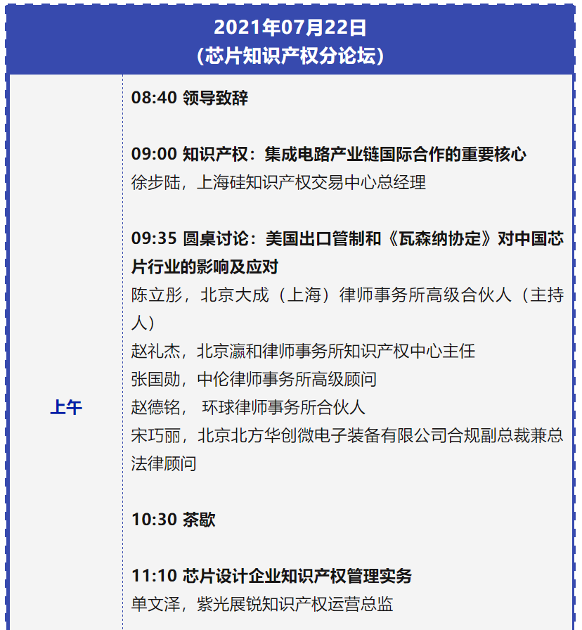 專利鏈接，鎖定百舸爭流格局—寫在藥品專利糾紛早期解決機(jī)制實施之際