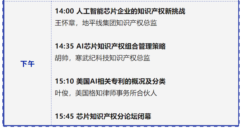 專利鏈接，鎖定百舸爭流格局—寫在藥品專利糾紛早期解決機(jī)制實施之際