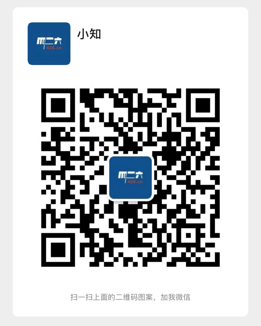 今晚20:00直播！歐洲專利上訴程序：歐洲專利局上訴委員會(huì)2020新規(guī)解析