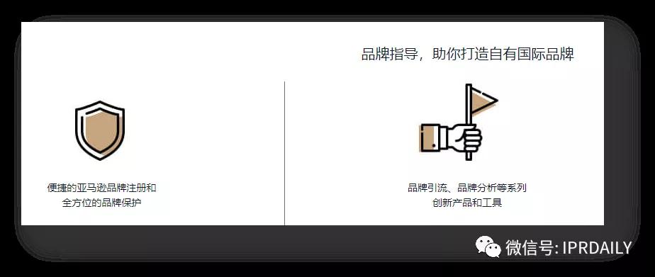 代理14000多件美國(guó)商標(biāo)的代理機(jī)構(gòu)擬被制裁，或?qū)?duì)跨境電商產(chǎn)生影響