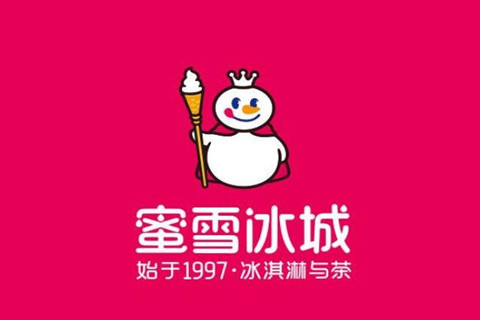 蜜雪冰城主題曲很耳熟？網(wǎng)友：沒抄襲，公共版權(quán)