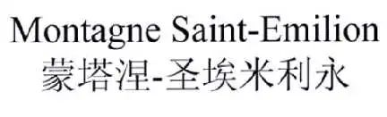 外國地理標(biāo)志商標(biāo)申請的審查標(biāo)準(zhǔn)