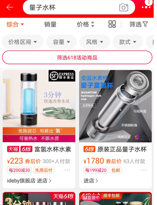 官方打假：民用量子產(chǎn)品是偽科技！它還申請了專利