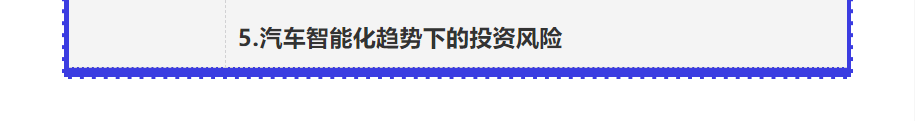 【重磅】2021中國汽車創(chuàng)新大會暨中國汽車知識產(chǎn)權(quán)年會詳細日程新鮮出爐！