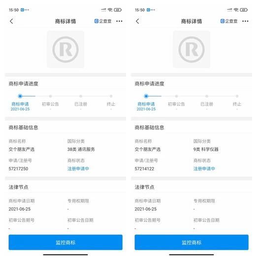 #晨報#2021年知識產權師考試合格分數線標準為試卷滿分的60％；王老吉申請“新婚大吉”“新年大吉”等多個商標