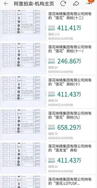 #晨報(bào)#多家中企涉案！美國ITC發(fā)布對墨盒及其組件(I)的337部分終裁；最新通報(bào)！各罰50萬！