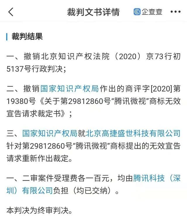 #晨報(bào)#美國ITC正式對(duì)休閑鞋及其包裝啟動(dòng)337調(diào)查；專利劫持？諾基亞全球范圍內(nèi)起訴OPPO