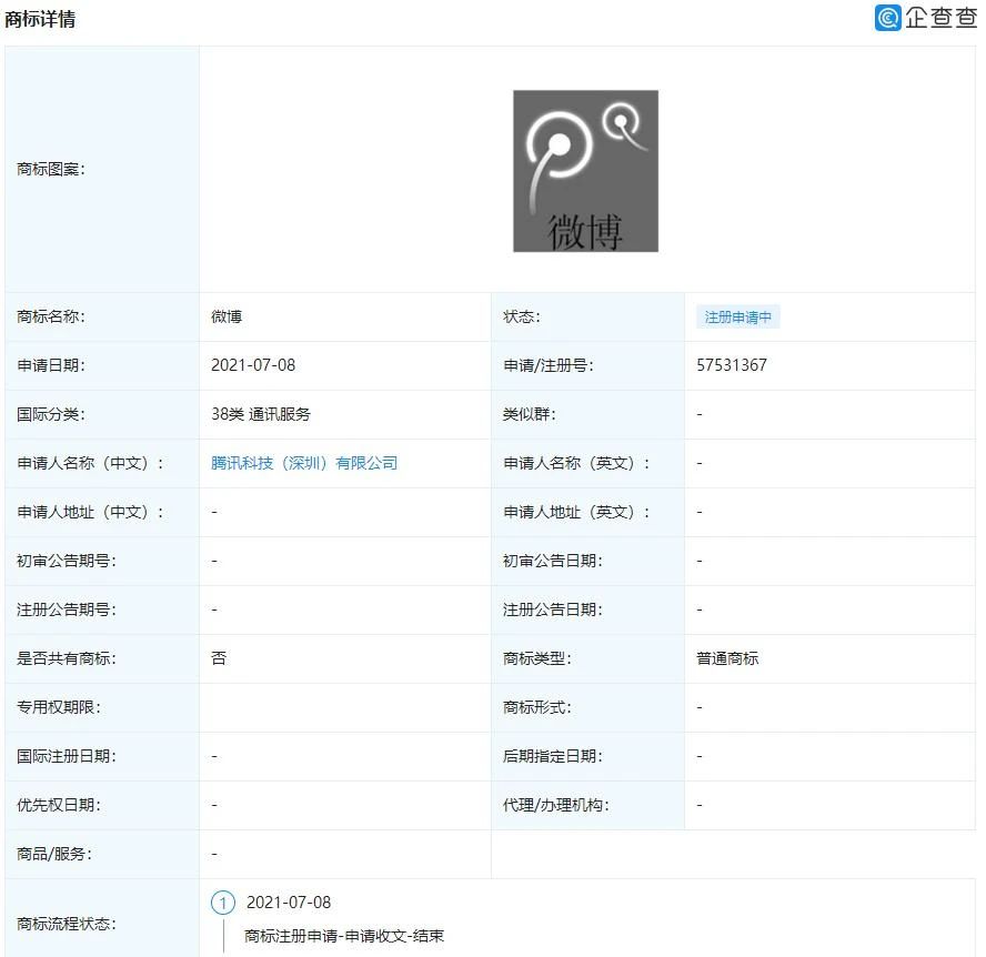 #晨報#美國ITC正式對具有納米結(jié)構(gòu)的硅光伏電池片和組件及其下游產(chǎn)品啟動337調(diào)查；?農(nóng)夫山泉申請“農(nóng)夫三拳”商標(biāo)