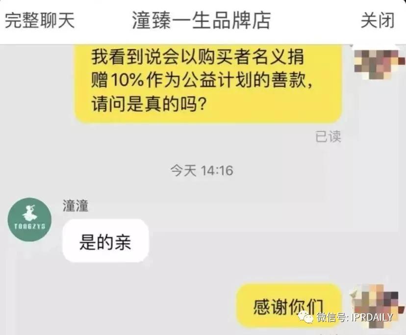 林生斌：“悲情英雄”的55個商標