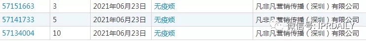 與“吳亦凡”解約的品牌，沖進(jìn)直播間的370萬(wàn)人