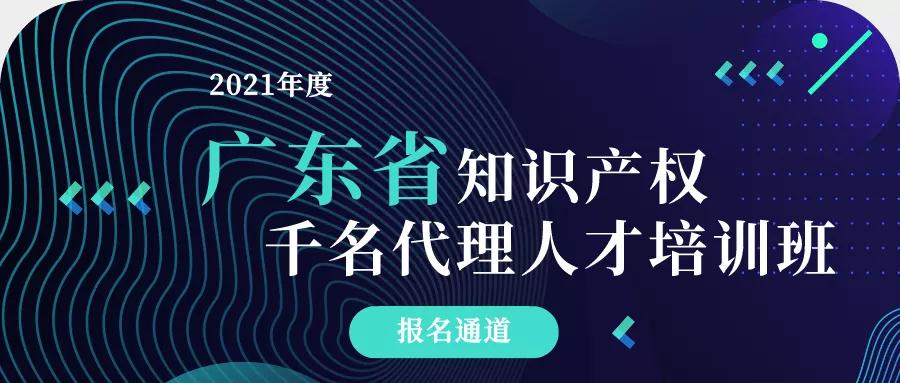 國(guó)知局：依法駁回“楊倩”“陳夢(mèng)”“全紅嬋”等109件商標(biāo)注冊(cè)申請(qǐng)（附駁回名單）