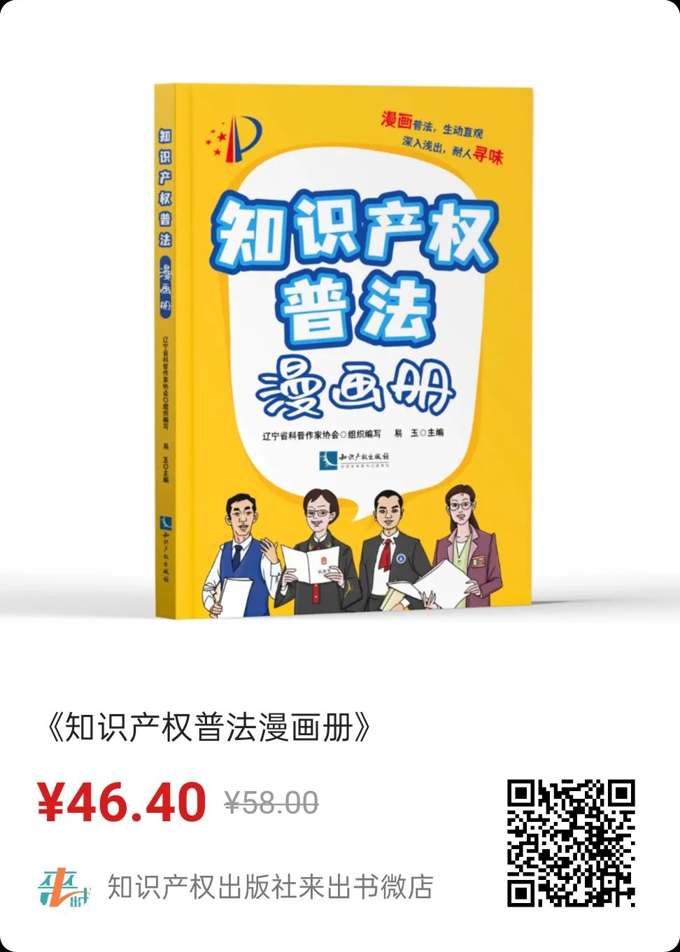 知產(chǎn)漫游記（二）│ 私人影院擅播電影侵權(quán)嗎？