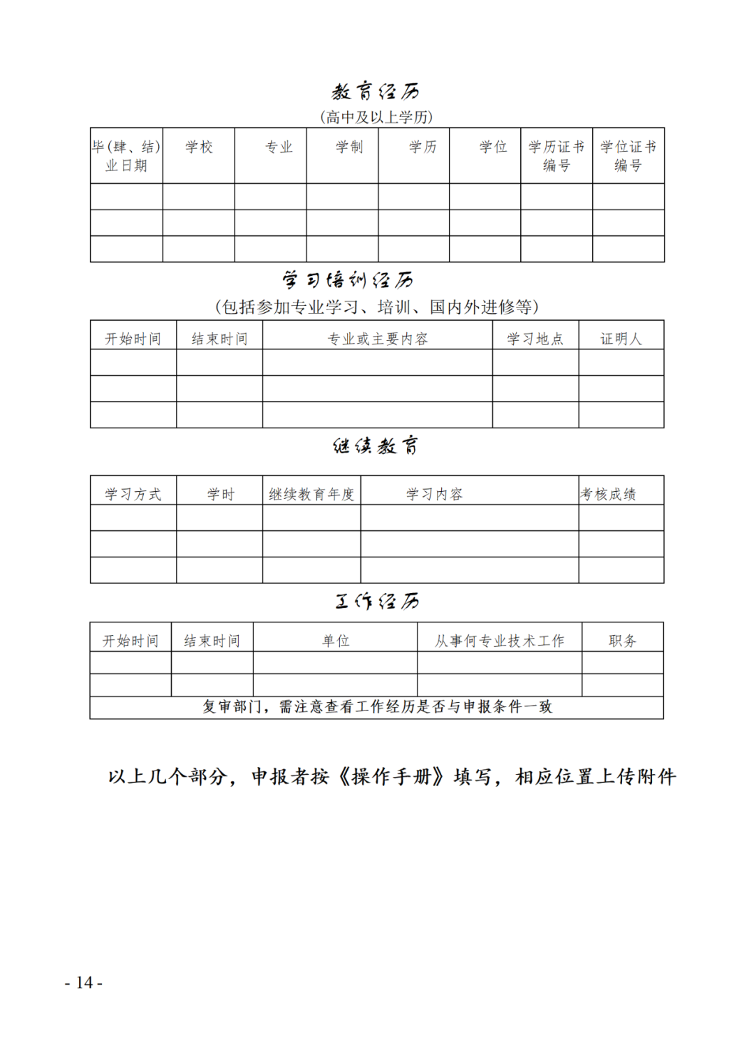 取得專(zhuān)利代理師資格后從事知識(shí)產(chǎn)權(quán)工作滿(mǎn)5年，直接參加高級(jí)知識(shí)產(chǎn)權(quán)師職稱(chēng)評(píng)審