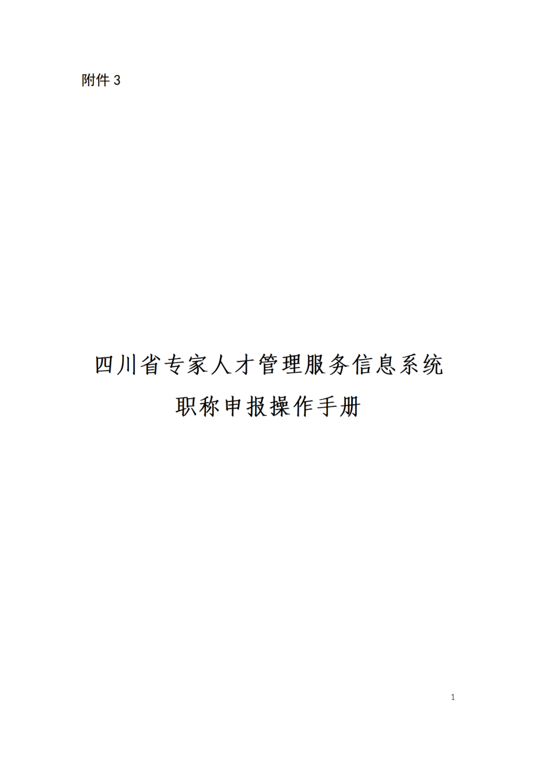 取得專(zhuān)利代理師資格后從事知識(shí)產(chǎn)權(quán)工作滿(mǎn)5年，直接參加高級(jí)知識(shí)產(chǎn)權(quán)師職稱(chēng)評(píng)審