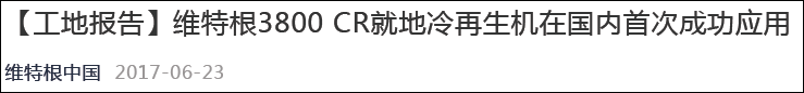 這家公司的專利被公眾號文章駁回，申請專利前一定要做好技術保密！