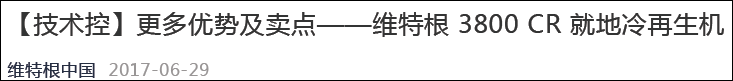 這家公司的專利被公眾號文章駁回，申請專利前一定要做好技術保密！