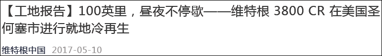 這家公司的專利被公眾號文章駁回，申請專利前一定要做好技術保密！