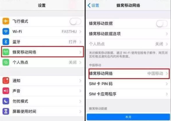 iPhone沒信號(hào)也能打電話？蘋果黑科技即將上線