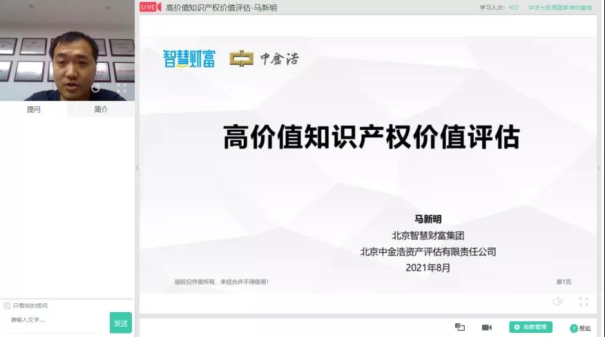 √ 最全攻略！『廣東省知識產權運營人才培養(yǎng)項目』你想知道的都在這！