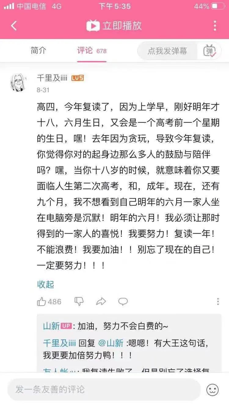 實力出圈，珀萊雅這次跨界營銷絕了