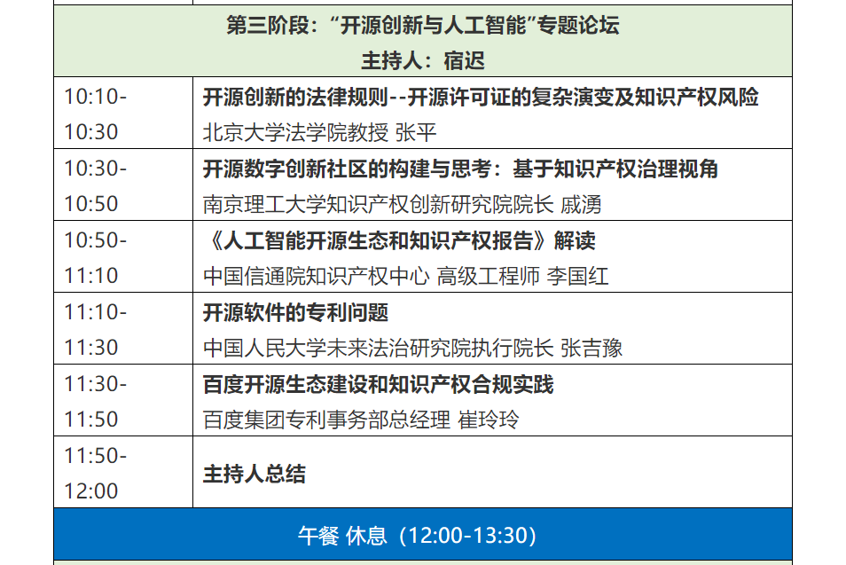 邀請(qǐng)函 | “2021首屆數(shù)字化社會(huì)論壇”邀您參加！