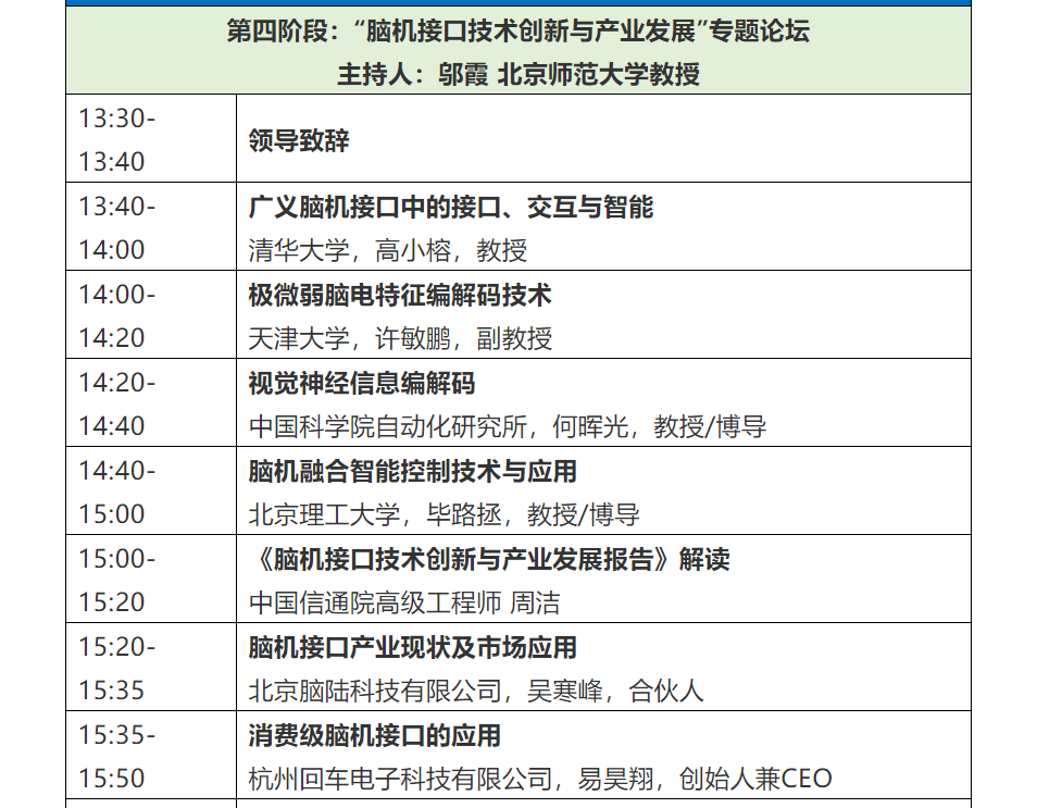 邀請(qǐng)函 | “2021首屆數(shù)字化社會(huì)論壇”邀您參加！