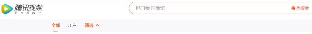 北京世園會的專利差點因新聞“搶先看”被駁回？