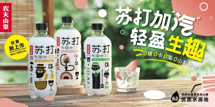 茶飲的商標(biāo)故事（五）｜零糖飲料，年輕人的解藥？