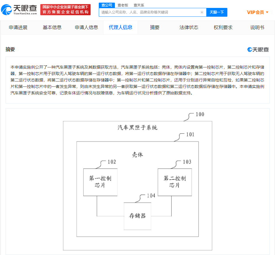 #晨報#最高獎勵50萬元，貴州省知識產(chǎn)權(quán)獎勵辦法出爐；中企涉案！美國ITC發(fā)布對餐飲加工設(shè)備及其組件的337部分終裁