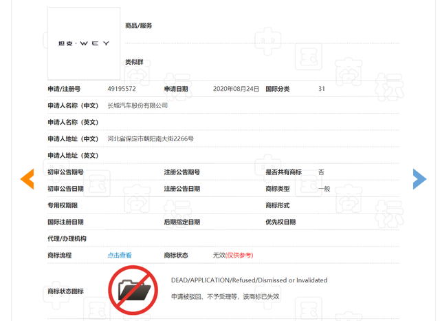 #晨報(bào)#最高50萬！寧夏回族自治區(qū)出臺(tái)知識(shí)產(chǎn)權(quán)資助新政策；中企涉案！美國ITC發(fā)布對(duì)敲擊按摩器的337部分終裁