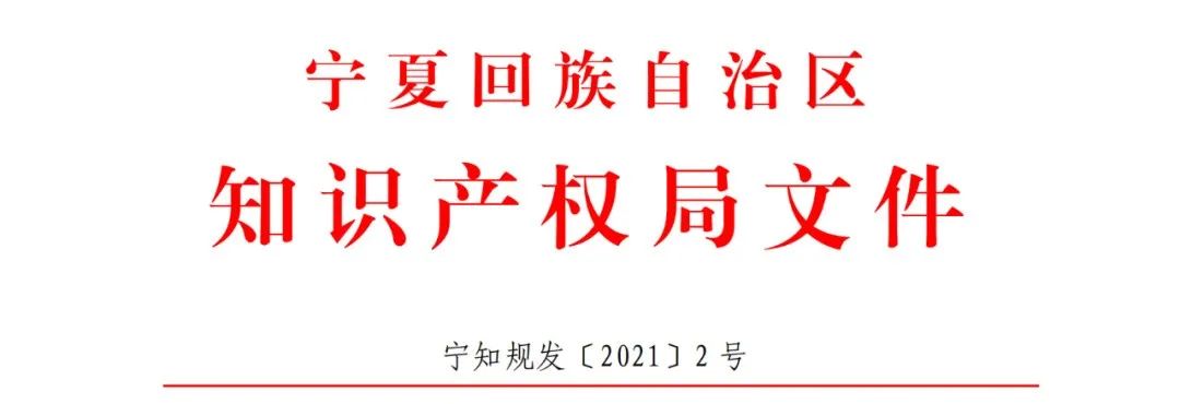 嚴(yán)查非正常專利申請(qǐng)！這9種行為在專利申請(qǐng)時(shí)不得出現(xiàn)