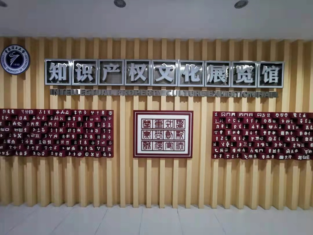 “夢想啟航” 重慶理工大學(xué)2022屆畢業(yè)生知識產(chǎn)權(quán)類就業(yè)雙選會(huì)邀您參加！