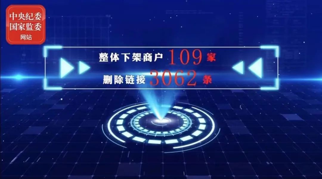 2021年上半年！國(guó)知局駁回商標(biāo)惡意注冊(cè)申請(qǐng)2.07萬件，通報(bào)非正常專利申請(qǐng)54.5萬件！