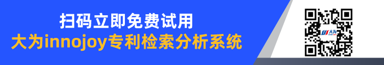 國家級專精特新小巨人A股上市企業(yè)專利榜單