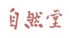 美妝行業(yè)商標(biāo)簡(jiǎn)報(bào)請(qǐng)查收！聚焦典型案例、概覽交易實(shí)況、洞悉品牌布局