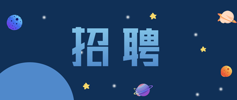 聘！廣州市恒諾康醫(yī)藥科技有限公司招聘「知識產權經理」