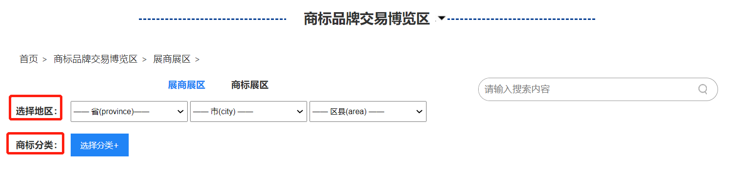 六大主題！2021知交會暨地博會知識產(chǎn)權交易博覽館邀您參展