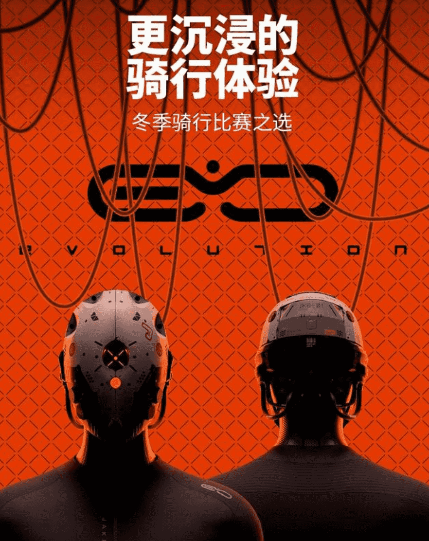 捷酷2021-EVO-thermal系列新品丨掌握氣動(dòng)的核心科技