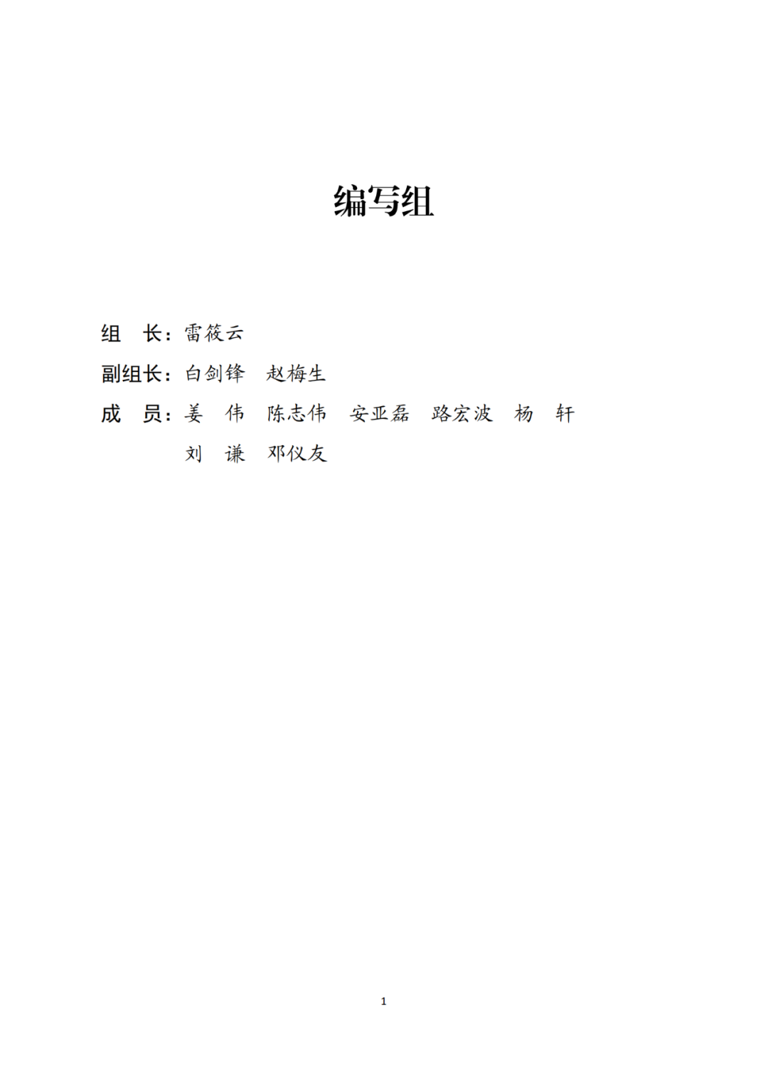 《2021年全國知識產(chǎn)權(quán)服務(wù)業(yè)統(tǒng)計調(diào)查報告》全文發(fā)布！