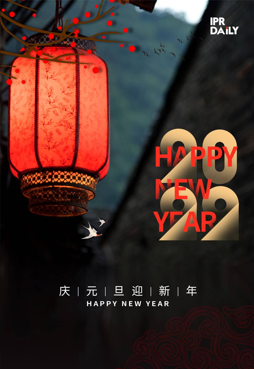 2022，我們來了！