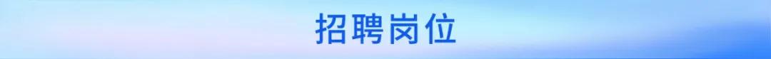 聘！審協(xié)北京中心招聘180名「發(fā)明專利實審審查員」