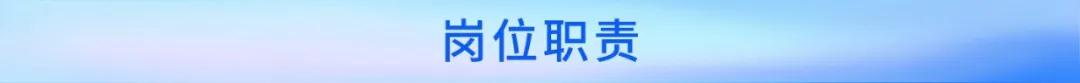 聘！審協(xié)北京中心招聘180名「發(fā)明專利實審審查員」