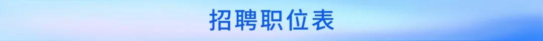 聘！審協(xié)北京中心招聘180名「發(fā)明專利實審審查員」